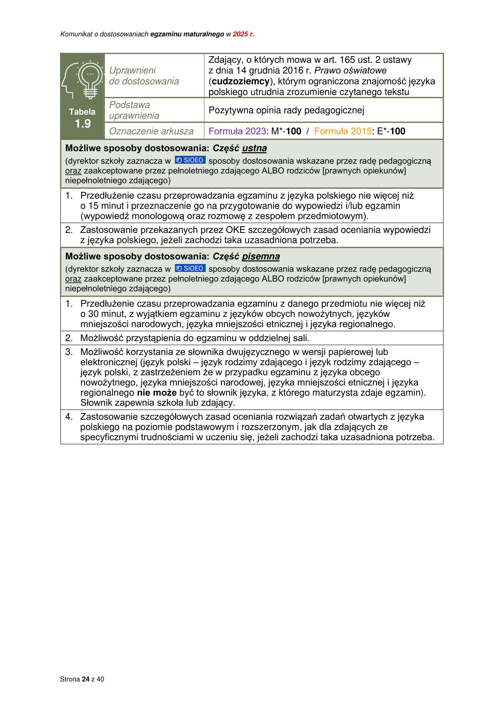 20240820 EM_25 Komunikat o dostosowaniach w_FIN-24