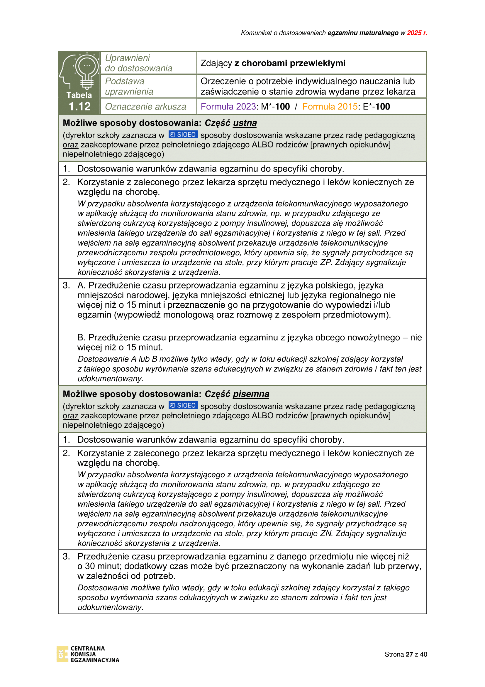 20240820 EM_25 Komunikat o dostosowaniach w_FIN-27