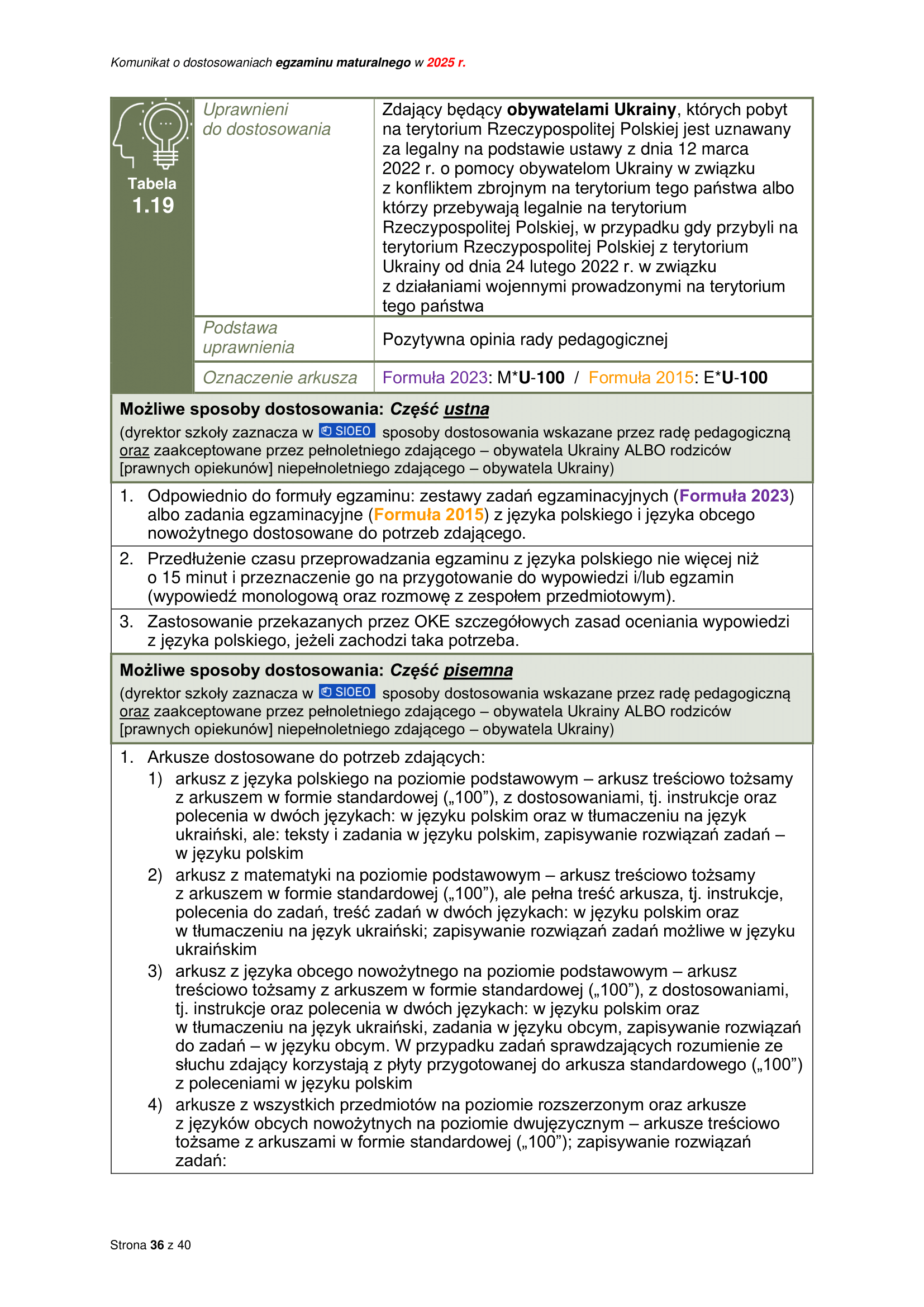 20240820 EM_25 Komunikat o dostosowaniach w_FIN-36